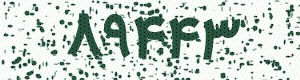 PAM-CAPTCHA-GENERATOR