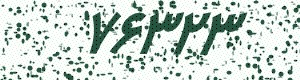 PAM-CAPTCHA-GENERATOR
