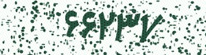 PAM-CAPTCHA-GENERATOR