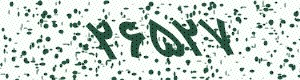 PAM-CAPTCHA-GENERATOR