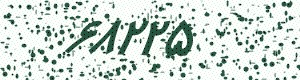 PAM-CAPTCHA-GENERATOR