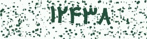 PAM-CAPTCHA-GENERATOR