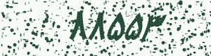 PAM-CAPTCHA-GENERATOR
