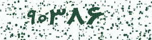 PAM-CAPTCHA-GENERATOR
