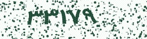 PAM-CAPTCHA-GENERATOR