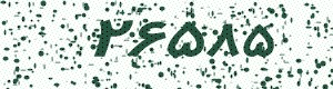 PAM-CAPTCHA-GENERATOR