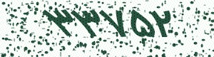 PAM-CAPTCHA-GENERATOR