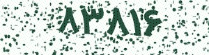 PAM-CAPTCHA-GENERATOR