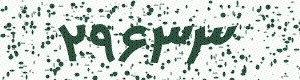 PAM-CAPTCHA-GENERATOR