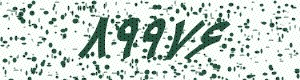 PAM-CAPTCHA-GENERATOR