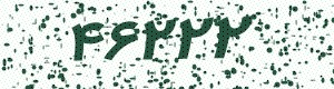 PAM-CAPTCHA-GENERATOR