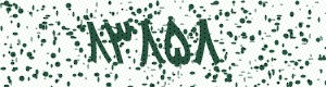 PAM-CAPTCHA-GENERATOR