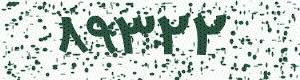 PAM-CAPTCHA-GENERATOR