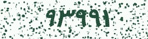 PAM-CAPTCHA-GENERATOR
