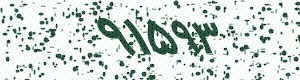 PAM-CAPTCHA-GENERATOR