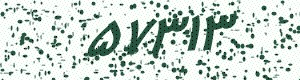 PAM-CAPTCHA-GENERATOR