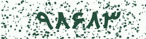 PAM-CAPTCHA-GENERATOR