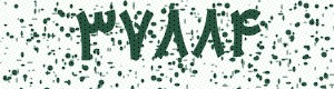 PAM-CAPTCHA-GENERATOR