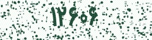 PAM-CAPTCHA-GENERATOR