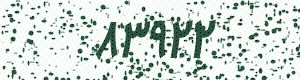 PAM-CAPTCHA-GENERATOR