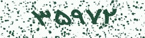 PAM-CAPTCHA-GENERATOR