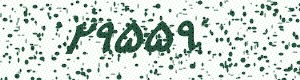 PAM-CAPTCHA-GENERATOR