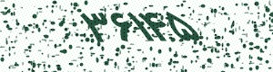 PAM-CAPTCHA-GENERATOR