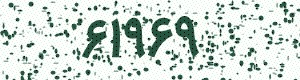 PAM-CAPTCHA-GENERATOR