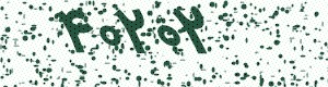 PAM-CAPTCHA-GENERATOR