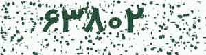 PAM-CAPTCHA-GENERATOR