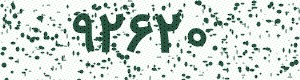 PAM-CAPTCHA-GENERATOR