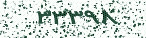 PAM-CAPTCHA-GENERATOR