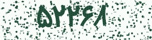PAM-CAPTCHA-GENERATOR
