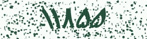 PAM-CAPTCHA-GENERATOR
