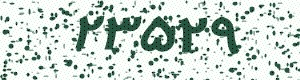 PAM-CAPTCHA-GENERATOR