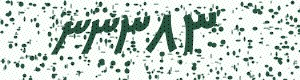 PAM-CAPTCHA-GENERATOR