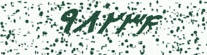 PAM-CAPTCHA-GENERATOR