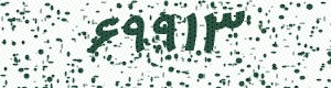 PAM-CAPTCHA-GENERATOR