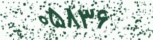 PAM-CAPTCHA-GENERATOR