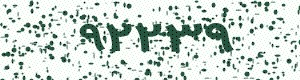 PAM-CAPTCHA-GENERATOR