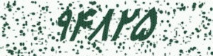 PAM-CAPTCHA-GENERATOR