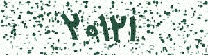 PAM-CAPTCHA-GENERATOR