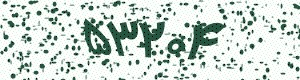 PAM-CAPTCHA-GENERATOR