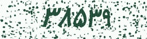 PAM-CAPTCHA-GENERATOR
