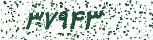PAM-CAPTCHA-GENERATOR