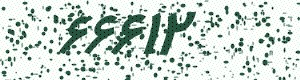 PAM-CAPTCHA-GENERATOR