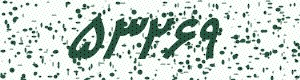 PAM-CAPTCHA-GENERATOR