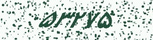 PAM-CAPTCHA-GENERATOR