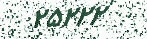 PAM-CAPTCHA-GENERATOR