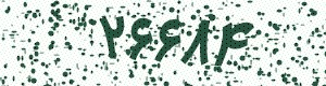 PAM-CAPTCHA-GENERATOR